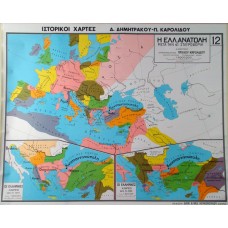 Χάρτης Η Ελληνική Ανατολή μετά την 4η Σταυροφορία